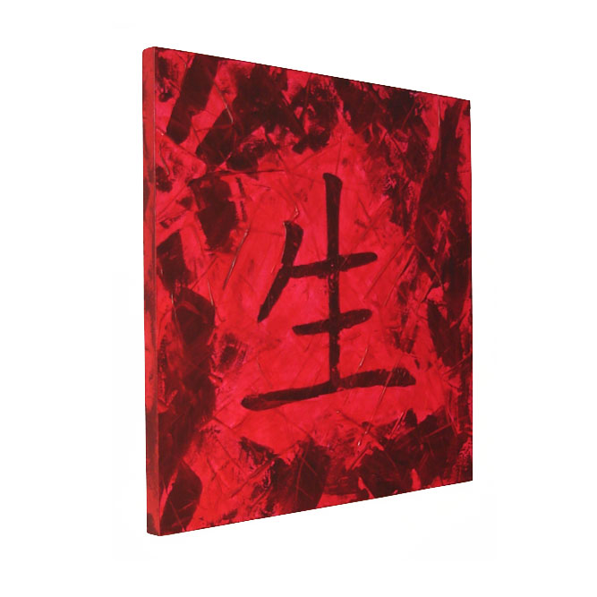 Red Textured Chinese Character Painting - Life