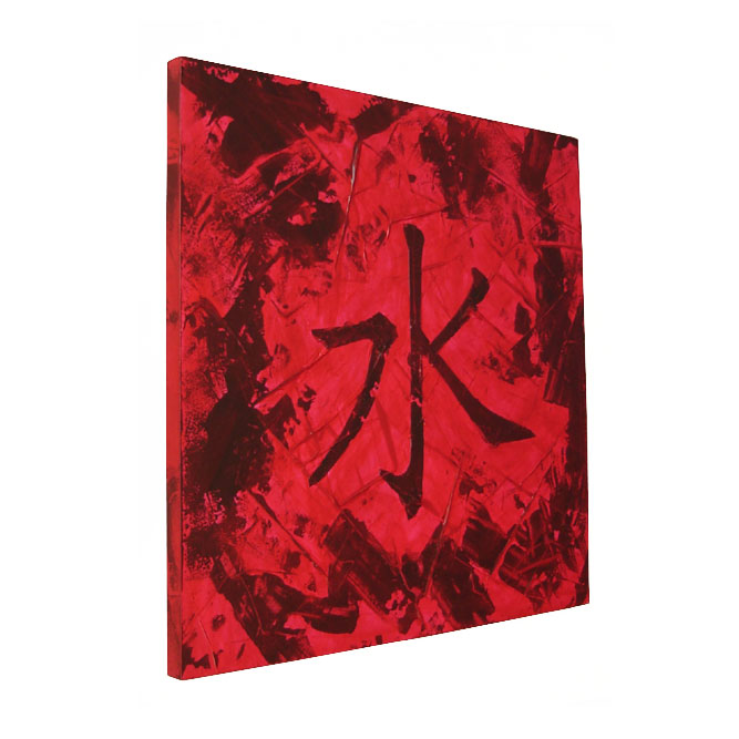 Red Textured Chinese Character Painting - Water