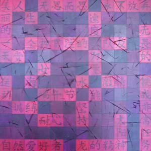 Dragonboat Chinese Character Crossword Painting